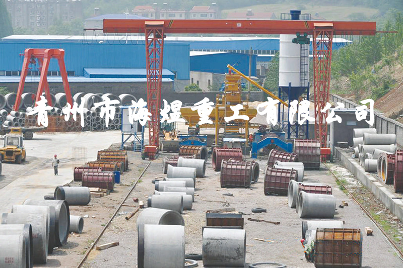 水泥制管機(jī)廠地